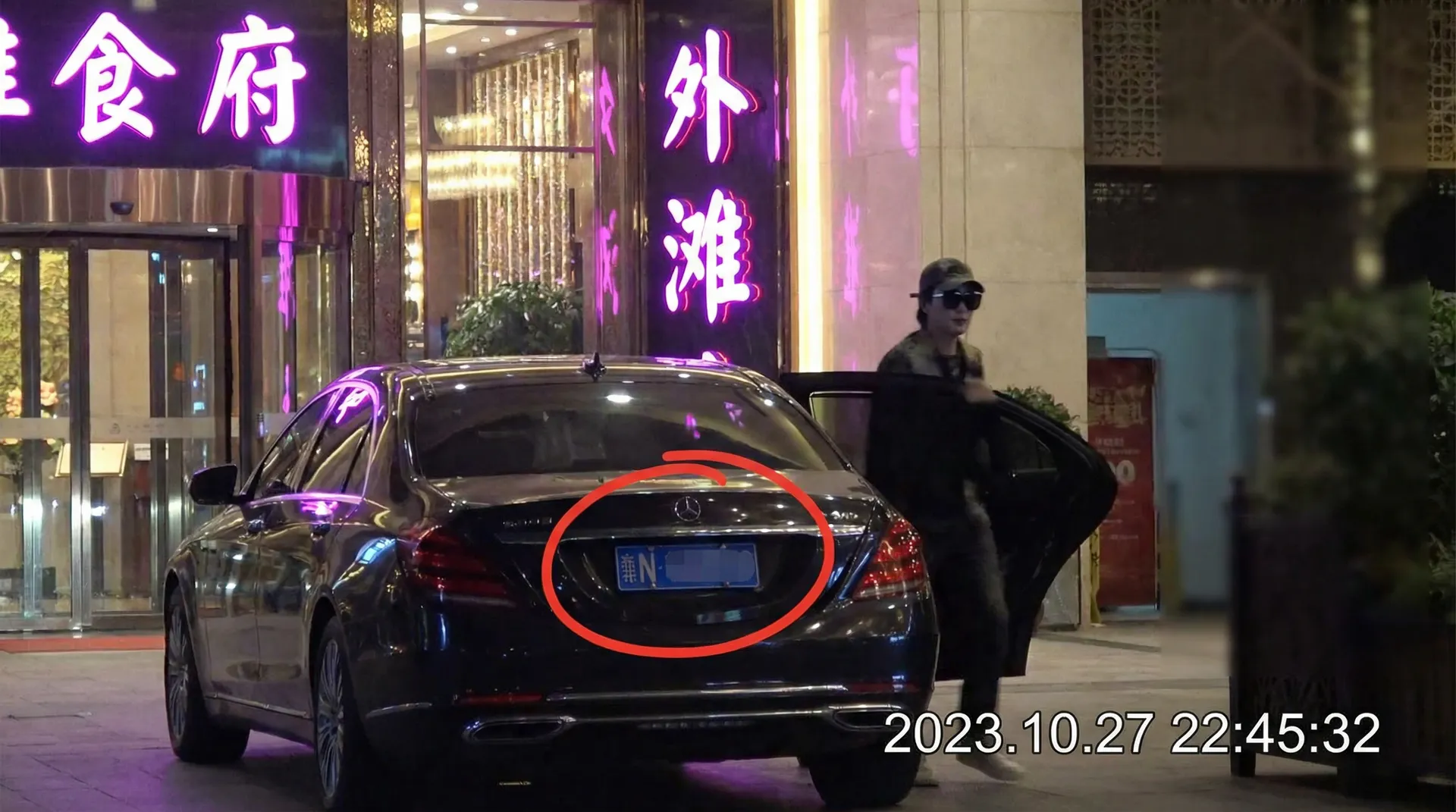 乐动娱乐 - 豪车餐厅外偷拍